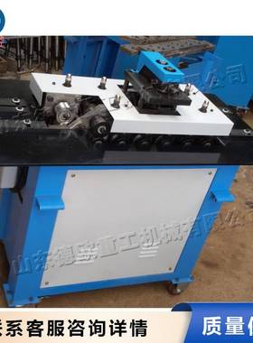 SA-12HB型白铁皮咬缝机风管制作辘骨机圆风管闭合连接咬口机