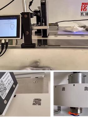 流水线配套塑料膜UV喷码机喷印高度32mm生产线配套高速打标机