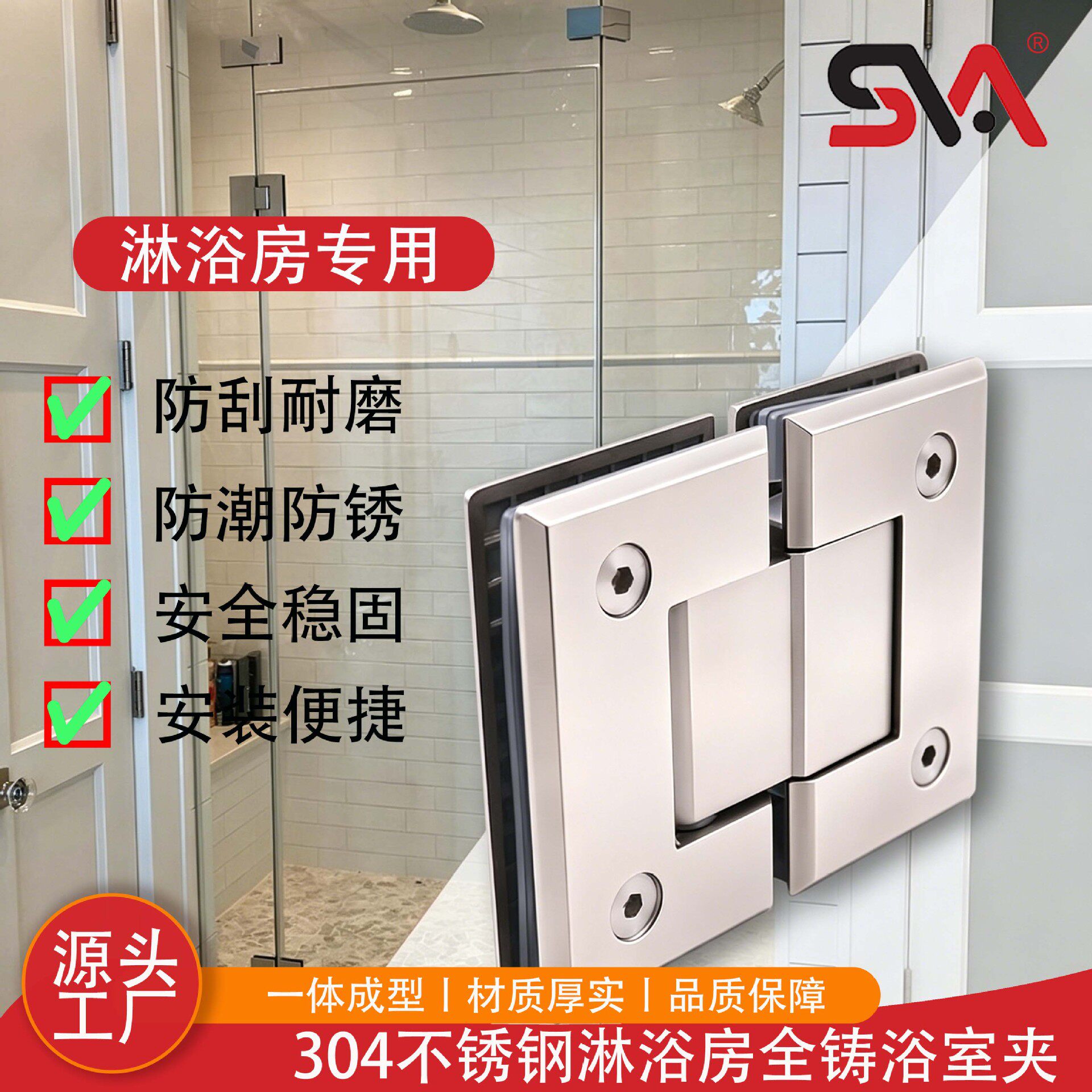 方形斜边180°双轴淋浴房门铰链加厚不锈钢浴室玻璃夹工程批发