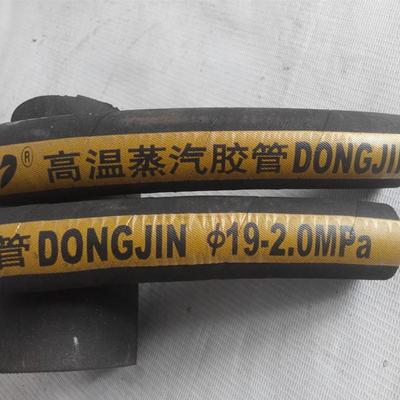 供应夹布胶管高压钢丝编织蒸汽胶管EPDM橡胶软管欢迎选购