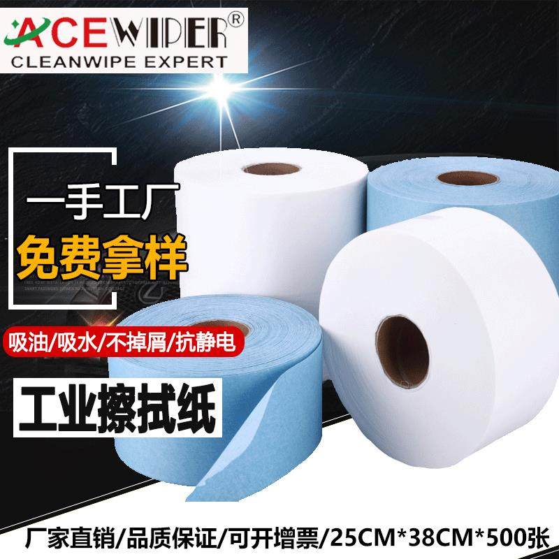 无尘纸工业擦拭纸除尘纸吸油吸水纸无纺布多用途蓝白大卷纸500张,鲜花速递/花卉仿真/绿植园艺,割草机/草坪机,淘宝优惠券,粉丝福利购,淘宝优惠卷