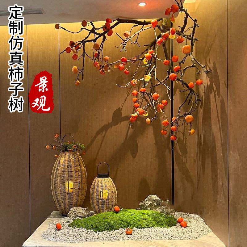 仿真柿子树餐厅饭店天花板吊顶壁挂装饰假树吊挂绿植茶室造景挂件