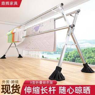 家用落地式折叠晾衣杆双杆客厅阳台挂衣架室内外晾衣架晒被衣架子