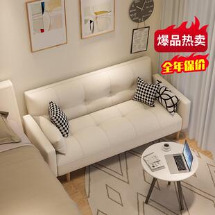 小户型防猫抓沙发床卧室不占地方出租房客厅2025新款布艺小沙发