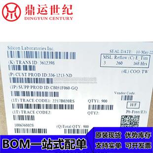 C8051F060 TQFP100贴片8位微控制器 MCU芯片IC原装 现货 GQ封装