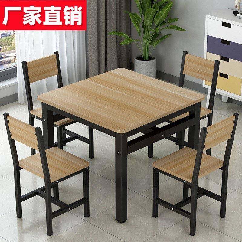 桌子家用小方桌四方长方形椅子家居饭桌方桌子正方形简约可移动,机械设备,其他机械设备,淘宝优惠券,粉丝福利购,淘宝优惠卷
