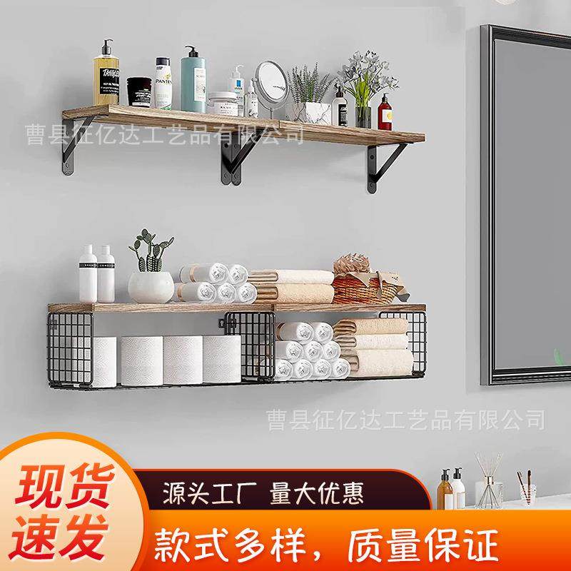 木质壁挂式悬浮架浴室墙上多层浮动隔板储物篮卧室客厅置物,工业油品/胶粘/化学/实验室用品,其他实验室设备,淘宝优惠券,粉丝福利购,淘宝优惠卷