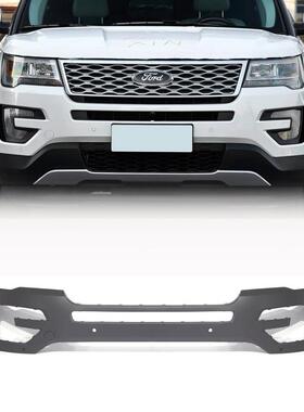 适用于福特16款探险者前杠上装配拖车盖6孔FB5Z17D957DPTM