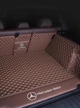 适用奔驰E300LC260LC200LGLC300LGLC260LGLE全包围后备箱垫