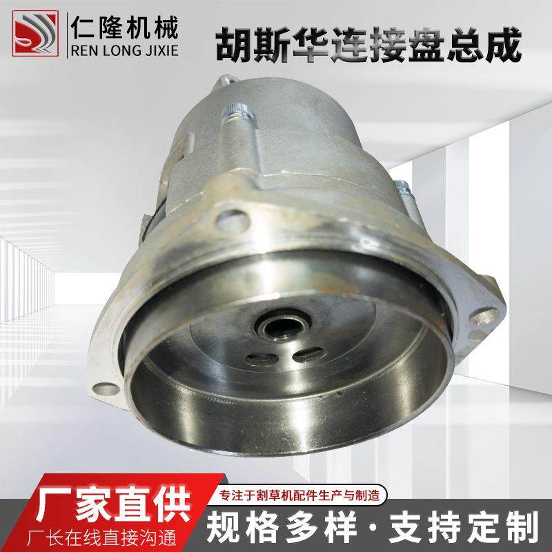 胡斯华连接盘总成园林机械油锯地钻绿篱机配件耐用轻便,农用物资,其他肥料,淘宝优惠券,粉丝福利购,淘宝优惠卷