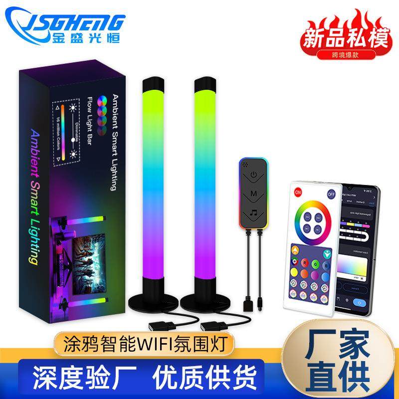 LED桌面氛围灯USB智能音乐声控节奏灯RGB幻彩灯电脑电竞拾音灯,工业油品/胶粘/化学/实验室用品,其他实验室设备,淘宝优惠券,粉丝福利购,淘宝优惠卷