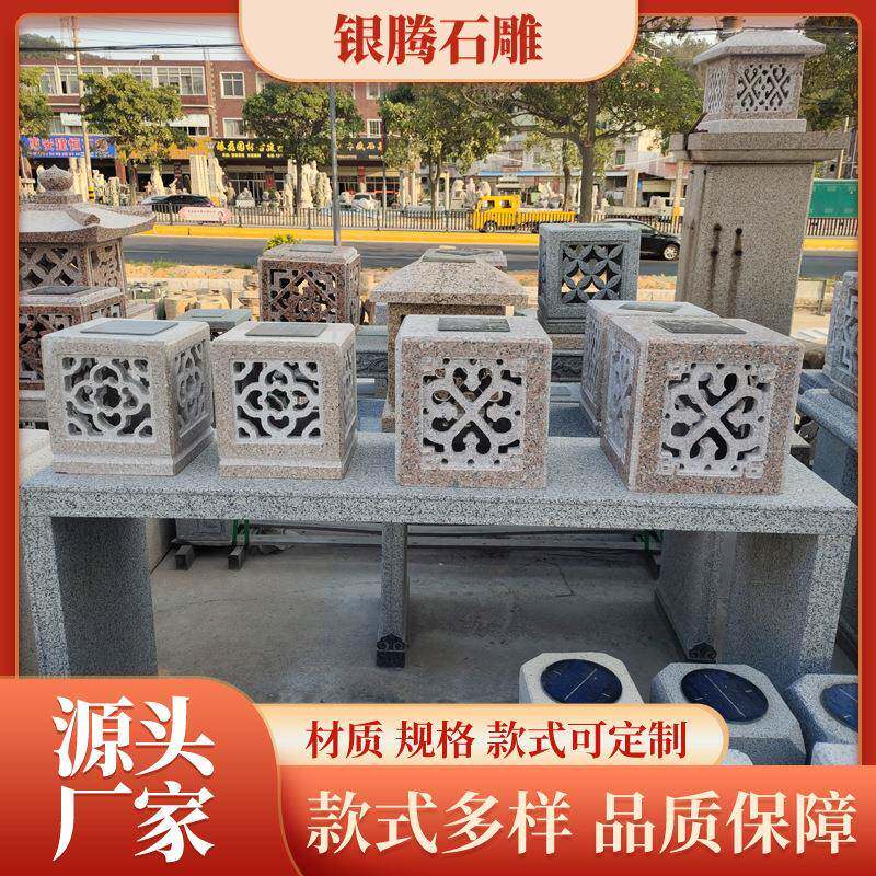 石灯笼日式庭院草坪现代中式石头灯太阳能电石灯户外装饰石雕摆件