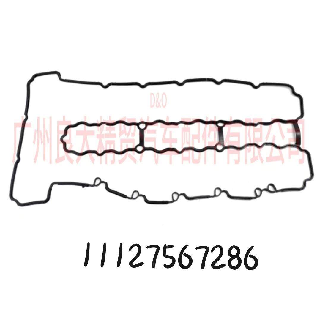 11127567286适用于宝马气门室盖密封垫11127567286,农用物资,其他肥料,淘宝优惠券,粉丝福利购,淘宝优惠卷