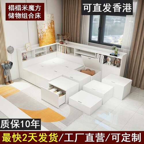 榻榻米床箱组合收纳储物床魔方小户型地台床1.2m抽屉单人床飘窗柜