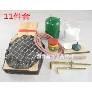 金银熔化焊接助/焊枪/皮老虎套装/打金工具/11件套/首饰器材
