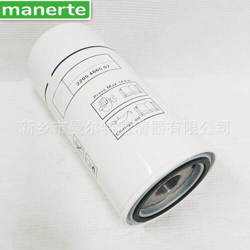 供应22054065076221372500适用LUD15-30KW油气分离器分离芯