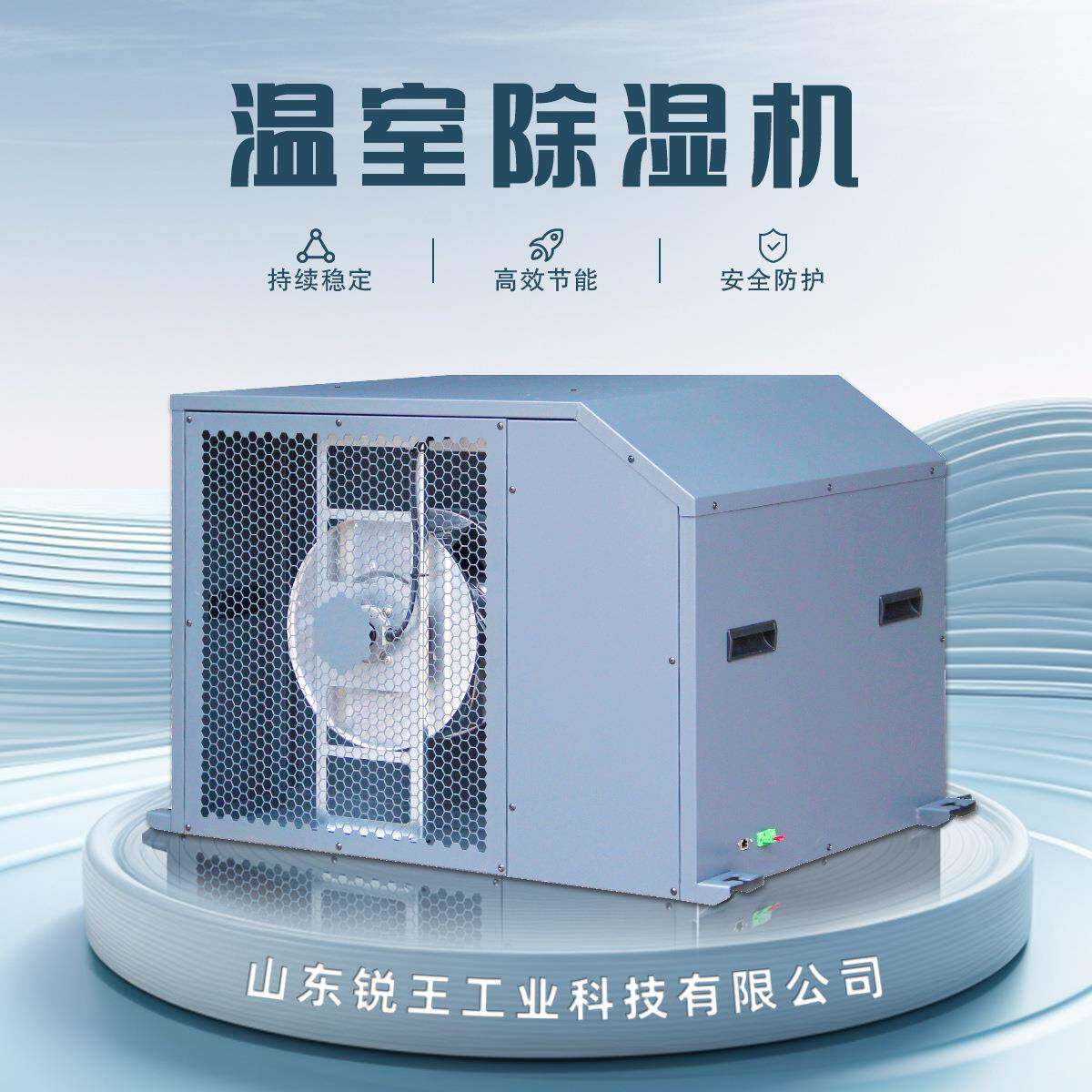 外贸工业除湿机仓库车间外接排水管大棚抽湿器大功率节能省电商用