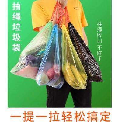 加厚垃圾袋手提式背心家用一次性塑料大号平口整箱批1000商用,工业油品/胶粘/化学/实验室用品,其他实验室设备,淘宝优惠券,粉丝福利购,淘宝优惠卷