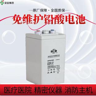 双登蓄电池GFM 500蓄电池储能2V500AH太阳能光伏变电站‌工业设备