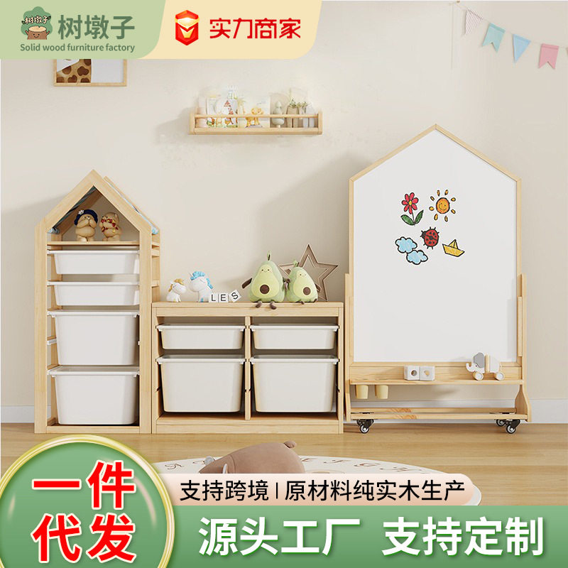 儿童房绘本玩具收纳柜实木磁性绘画画板组合柜多层分类收纳整理柜