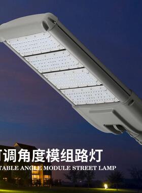 LED路灯头可调角度模组高亮户外道路照明白光3030庭院灯头150w