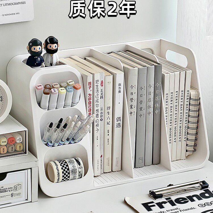 书桌上书架桌面收纳盒学生书本书立架大容量文具笔筒办公室置物架