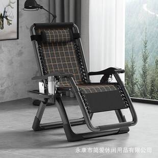 躺椅阳台家用休闲午休椅可折叠椅子凉夏天老人午睡靠背晒太阳便携