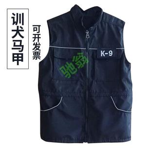 yut训犬马甲服装狗狗装备训狗用品马犬德牧工作犬防抓衣服训练