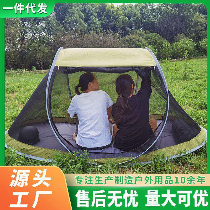 网纱帐篷户外全自动免搭建防蚊防虫透气网纱帐篷直销