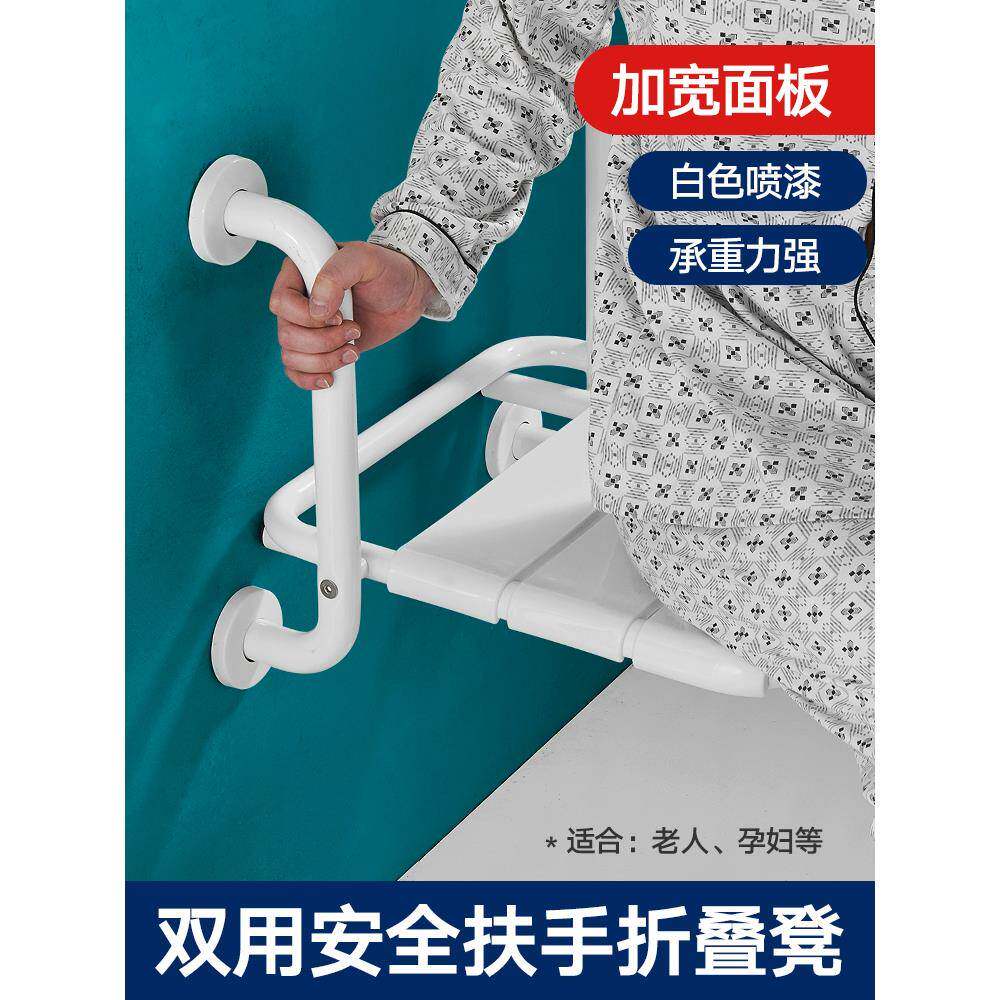 浴室折叠座椅卫生间老人冲凉椅子洗澡坐櫈淋浴凳沐浴淋浴扶手
