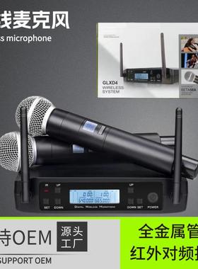 GLXD4无线麦克风防啸叫K歌话筒专业KTV演出家用一拖二K歌话筒机子
