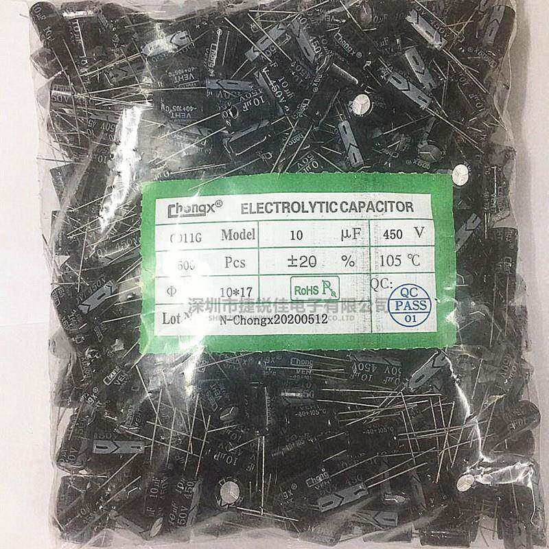 铝电解电容450V10UF10*17mm10UF450V直插电解电容