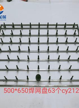 电镀加工不锈钢网工业网500x650网盘9排装7排x9个CY212461