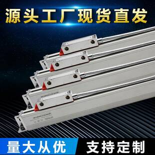 Ditron光栅尺数显表铣床电子尺龙门铣光栅尺加长大量程数显光栅尺
