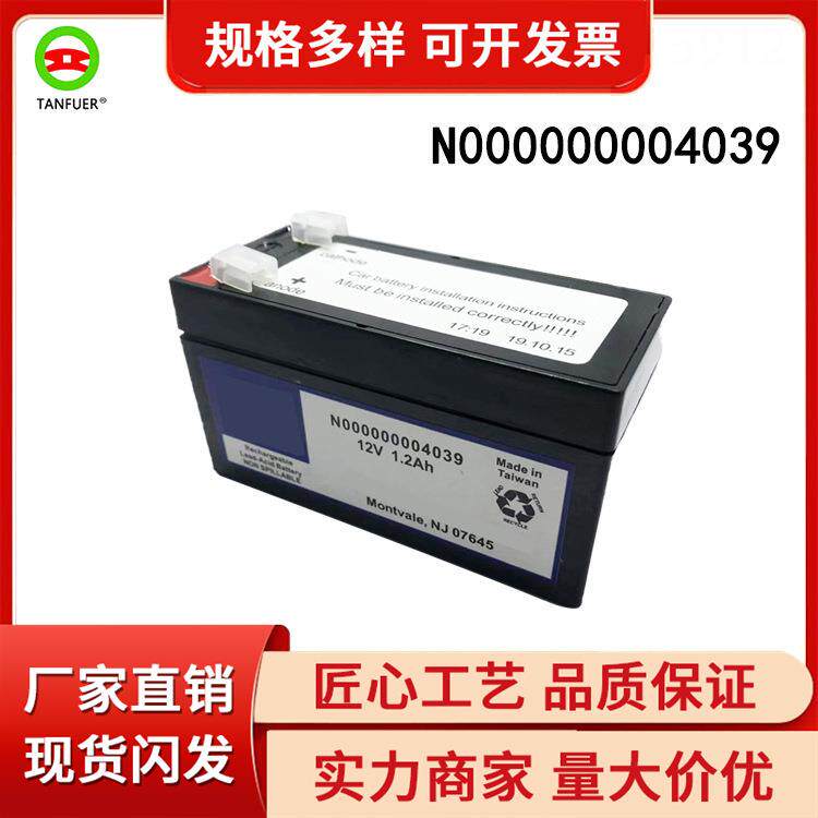 汽车蓄电池辅助电池辅助电瓶适用奔驰X164W164N00000000403