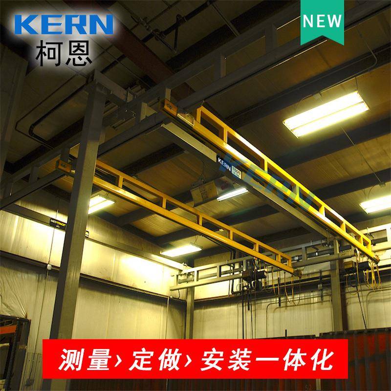 供应轻型行车式KBK刚性轨道起重机小型工作站KBK刚性轨起重机