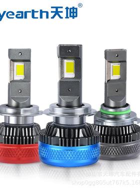 天坤新品汽车LED大灯240W高功率X12ledheadlights工厂直批