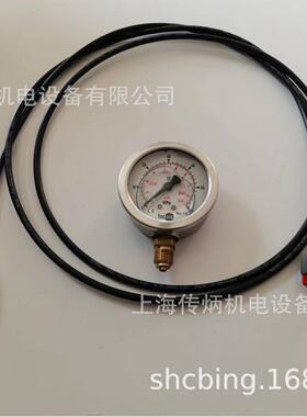 德国REHAU测压软管测压管HFH2-P3-2-P-1000