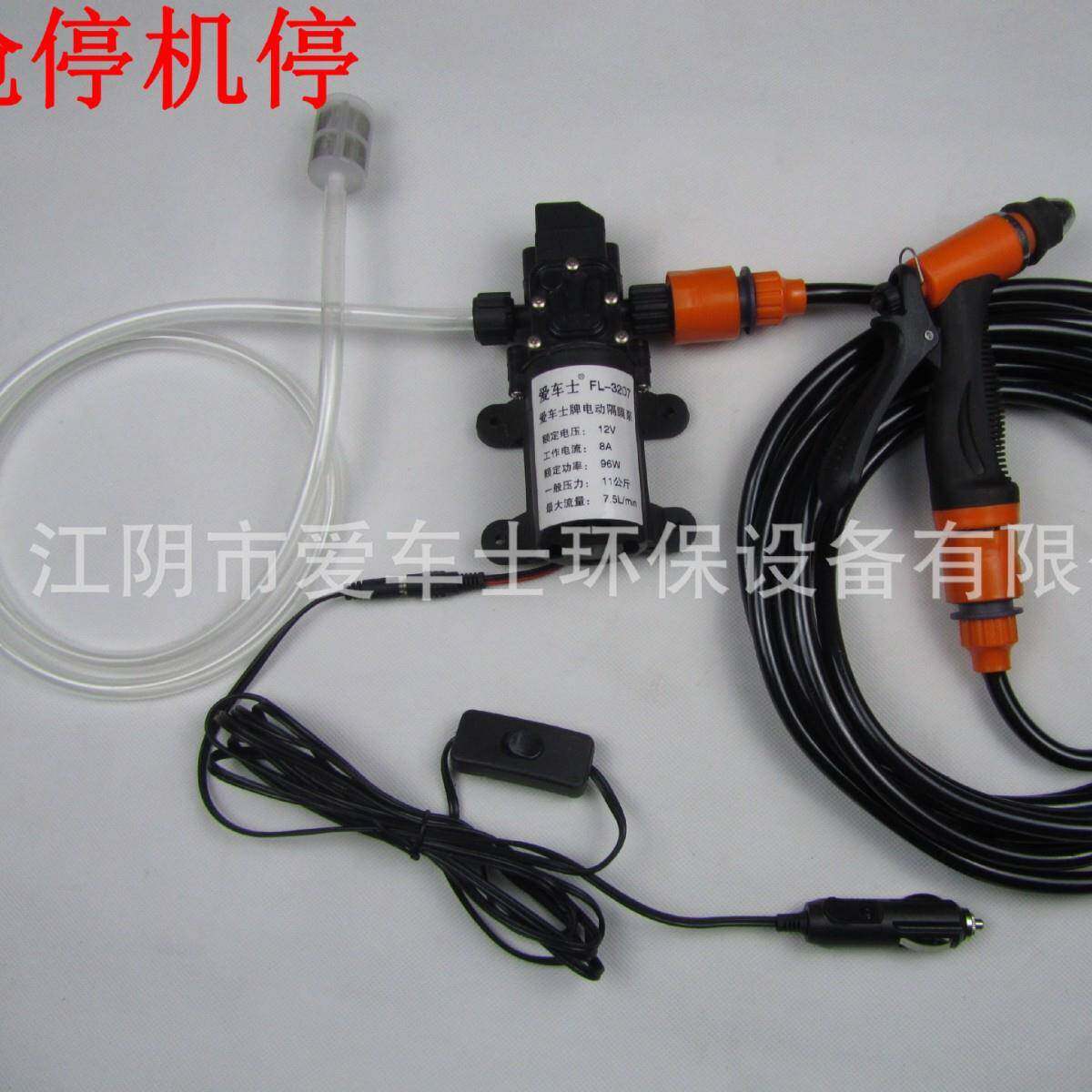 12V80W电动家用车载洗车器清洗机高压水泵水枪冲地洗玻璃洗汽车
