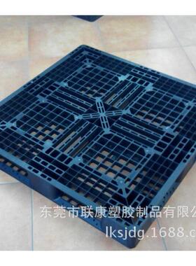 黑色1111塑料托盘出货用胶卡板物流用1100*1100田字型栈板