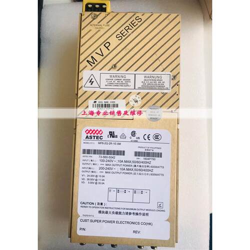 ASTEC电源MP6-2Q-2R-1E-0M73-560-5042现货带质保