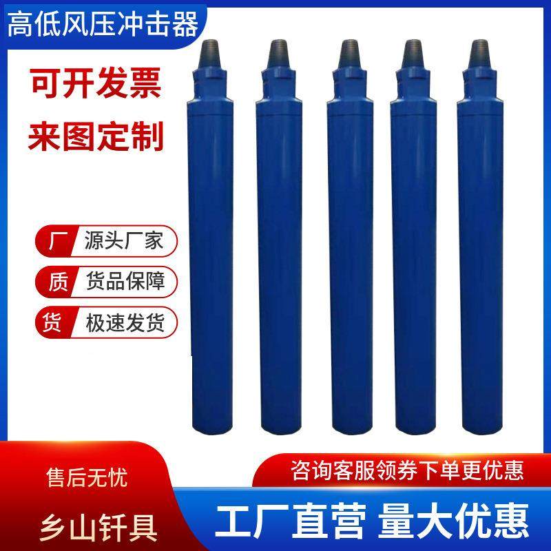潜孔钻机冲击器65/70A90A110A25A35A/45A/M3/930K/M4加工收藏
