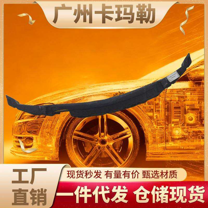 适用奔驰X156前保险杠中央泡沫冲击吸收支撑杆1568850001