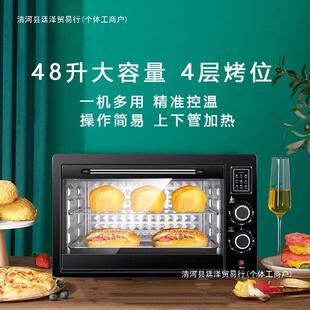 新款烤箱蒸烤微波炉一体48L大容量家用电烤箱多功能自动电烘培机1