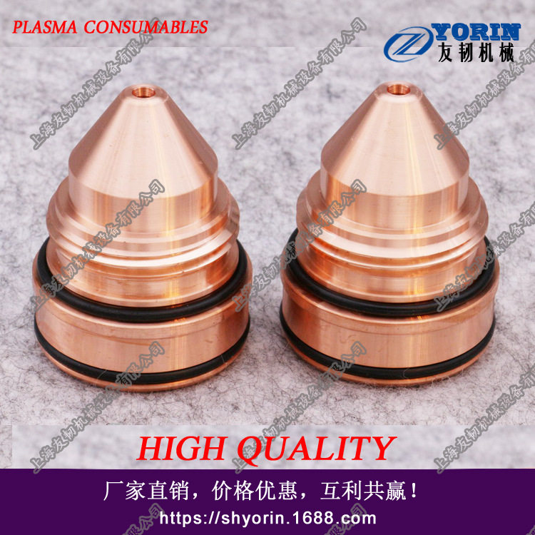 伊萨PT-36切割机 喷嘴 0558006025, 等离子切割机割枪割嘴 6025