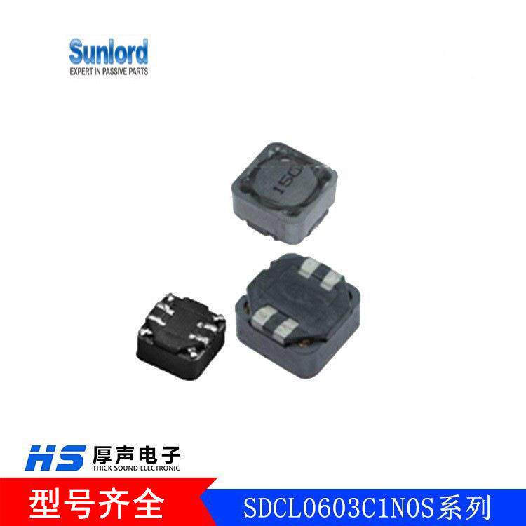 顺络贴片电感SDCL0603C1N0S系列叠层片式电感器优势供应