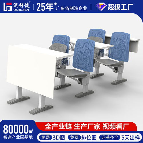 定制会议厅桌椅大型学生教室排椅带写字板阶梯课桌椅学校阶梯椅