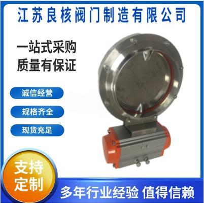 316L254卫生级气动焊接蝶阀快装卧式卡箍卡盘蝶阀不锈钢阀DN80