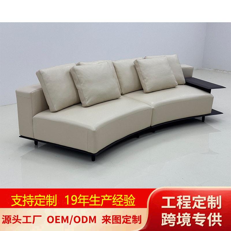 源头意厂家式简约布雷拉弧形沙发大小户型酒店别墅大平层设计师款