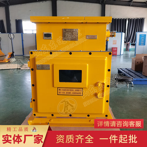 DXBL1536锂离子蓄电池电源厂家货源矿用锂离子蓄电池电源